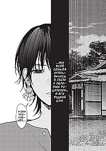 Strange House, Strange House Volume 1, Strange House Volume 2 (set of 3 books)