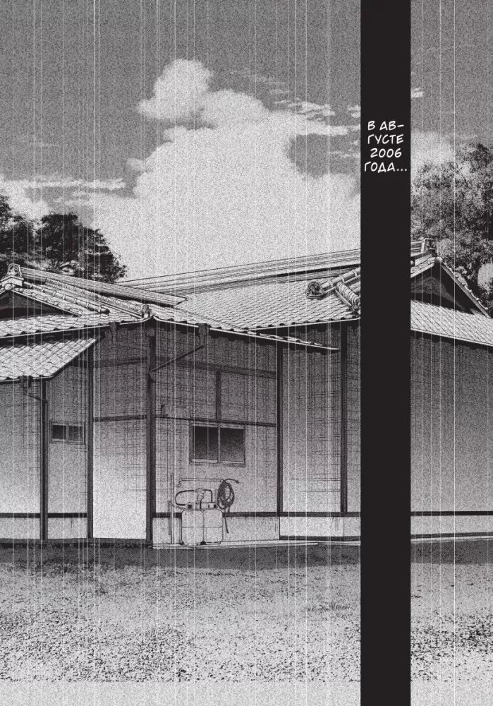 Strange House, Strange House Volume 1, Strange House Volume 2 (set of 3 books)