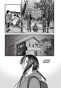 Strange House, Strange House Volume 1, Strange House Volume 2 (set of 3 books)