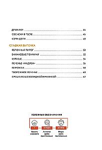 Kaip gaminti daugiafunkciniame keptuve. Geriausių receptų rinkinys