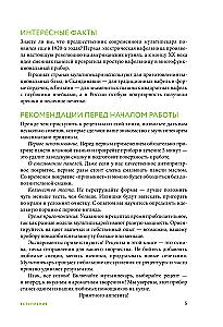 Kaip gaminti daugiafunkciniame keptuve. Geriausių receptų rinkinys