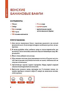 Kaip gaminti daugiafunkciniame keptuve. Geriausių receptų rinkinys