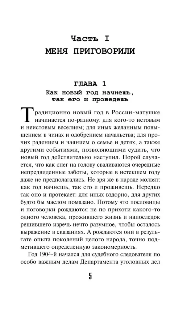 The Kazan Avenger