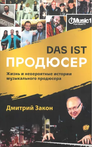 Das ist Producer. Life and Incredible Stories of a Music