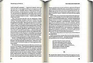 Caurstrāvojošs trieciens. Operācija Frantic Joe