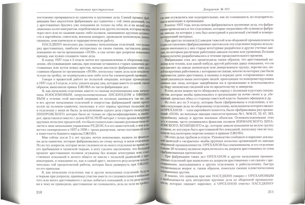 Die Anatomie des Verbrechens. Die polnische Operation des NKWD in Dokumenten