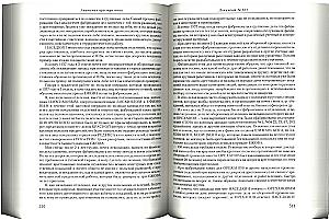 Die Anatomie des Verbrechens. Die polnische Operation des NKWD in Dokumenten