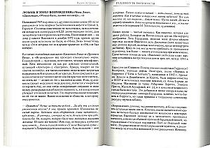 Expand the Horizons. On the Songs of Vysotsky and Their Translations