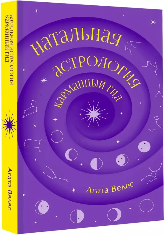 Natal Astrology: A Pocket Guide