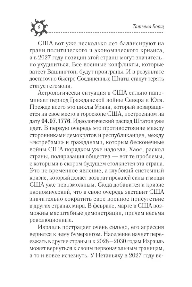Horoskop na 2027: rok Ognistej Kozy — zdjęcie 7