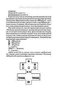 Engaging Arithmetic. Engaging Geometry. Engaging Mechanics