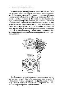 Engaging Arithmetic. Engaging Geometry. Engaging Mechanics