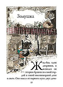 Fairy Tales