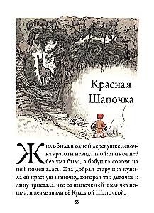 Fairy Tales