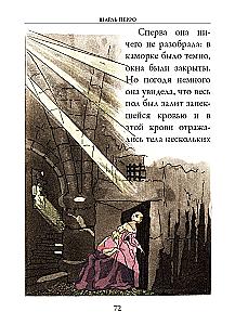 Fairy Tales
