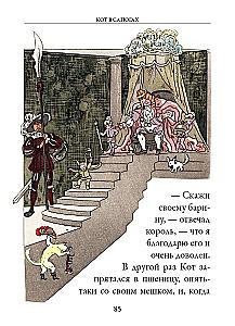 Fairy Tales