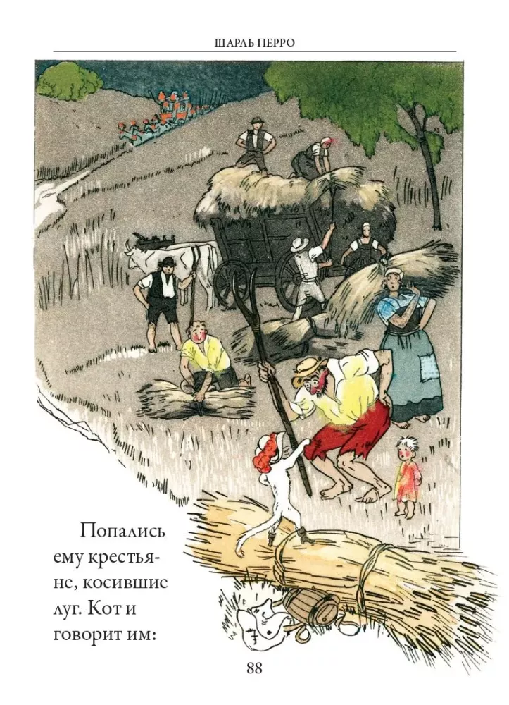 Fairy Tales