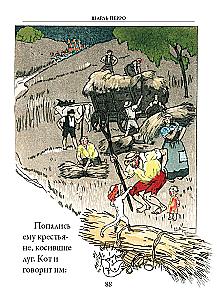 Fairy Tales