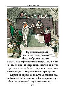 Fairy Tales