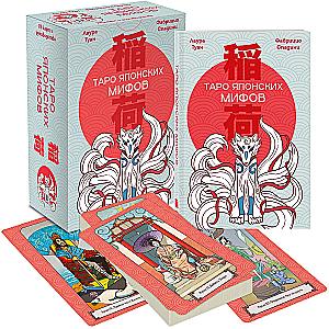 Tarot - Japanese Myths (78 cards and guide)