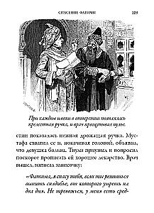 Fairy Tales