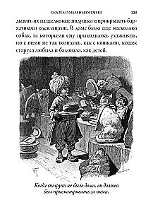 Fairy Tales