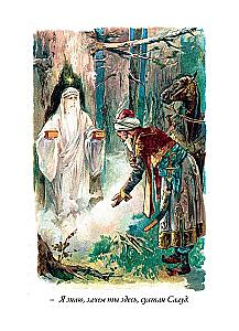 Fairy Tales