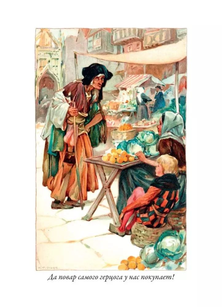 Fairy Tales