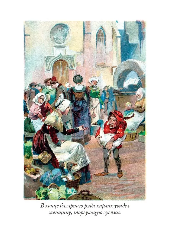 Fairy Tales