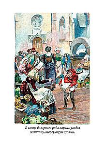 Fairy Tales