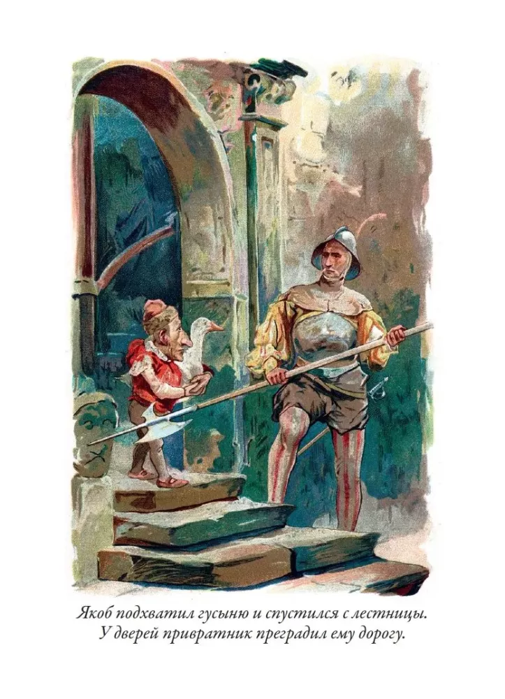Fairy Tales