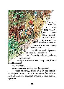 Tales