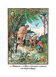 Tales