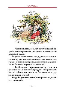 Tales