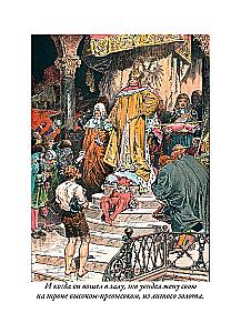 Tales