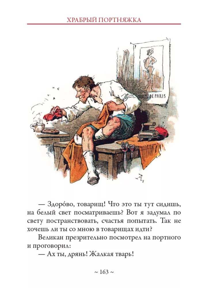 Tales