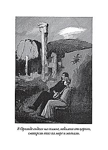 The Lady with the Dog