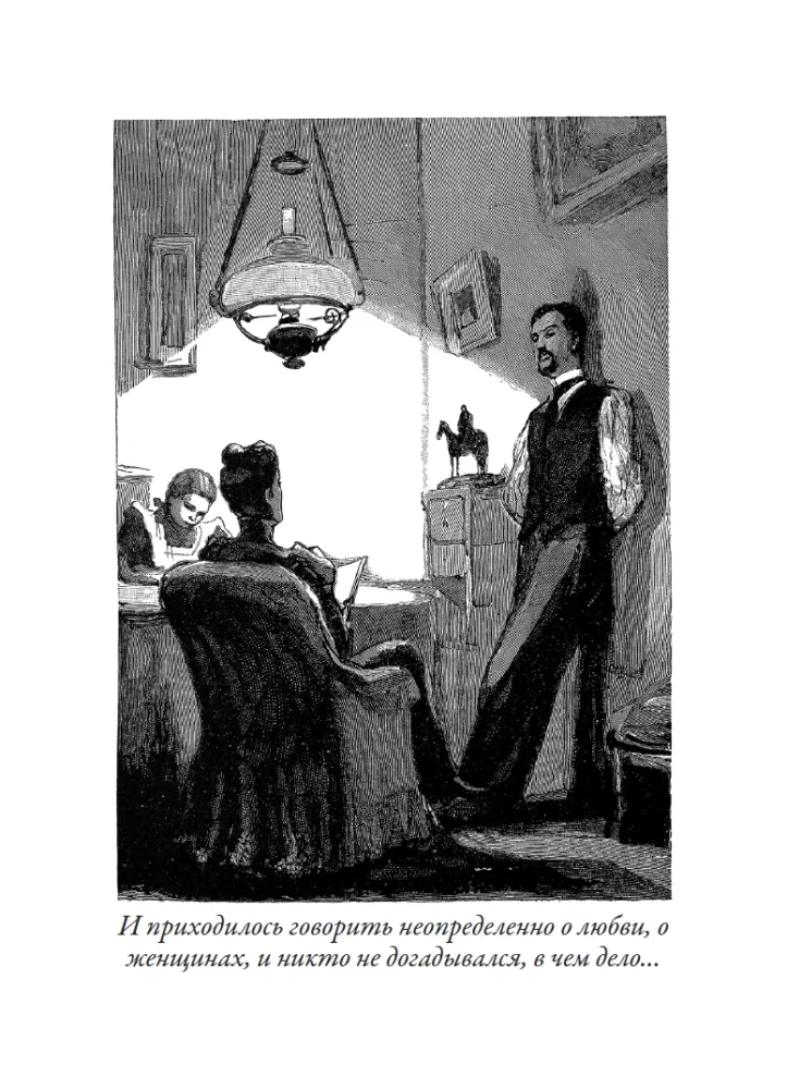 The Lady with the Dog