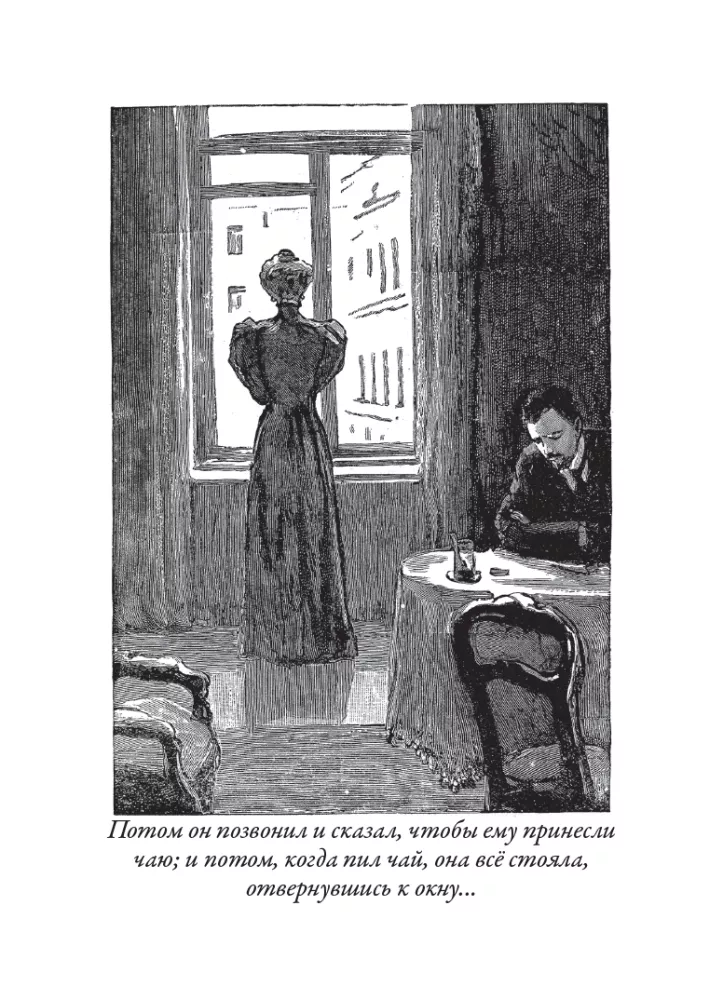 The Lady with the Dog