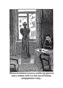 The Lady with the Dog