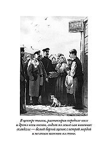 The Lady with the Dog