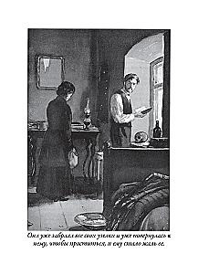 The Lady with the Dog