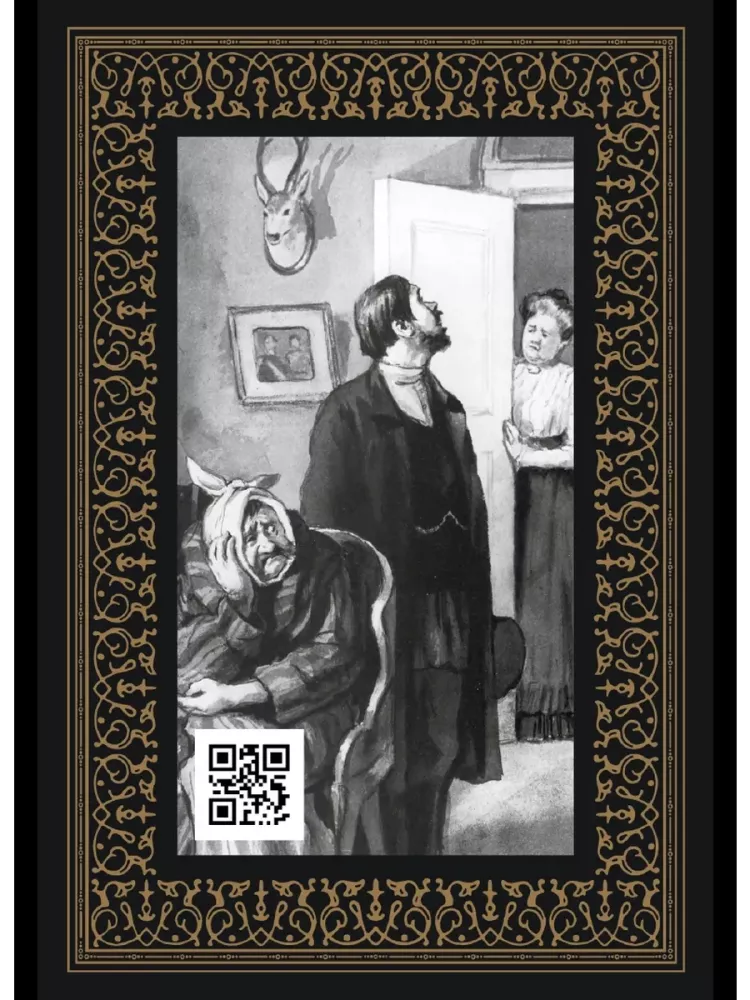 The Lady with the Dog