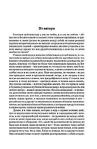 Nothing Good. From the Beginning of the War to Navalny's Funeral
