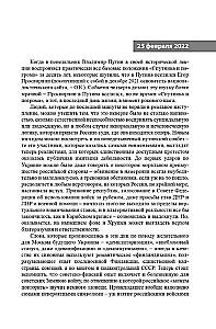 Nothing Good. From the Beginning of the War to Navalny's Funeral