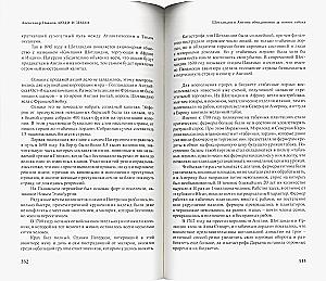 People and Lands. The History of Nations, Territories, and States and Their Search for a Place in the World