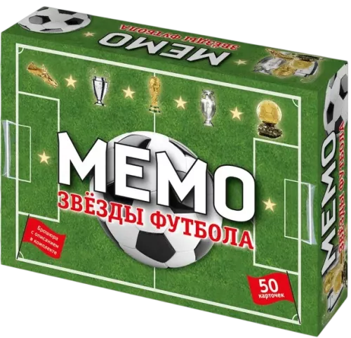 Memo - Fußballstars