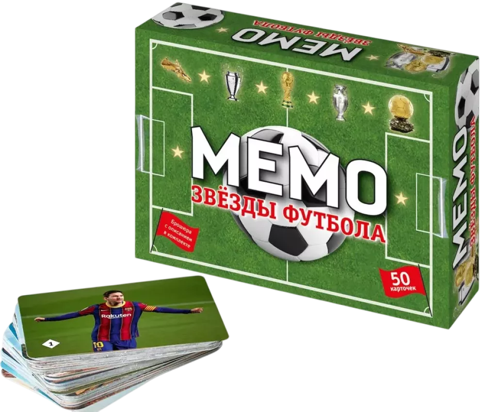 Memo - Fußballstars