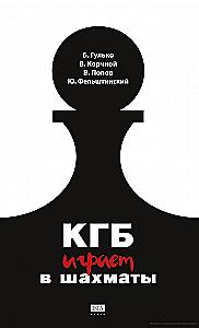 KGB mängib malet