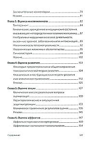 Formulating a Psychoanalytic Case